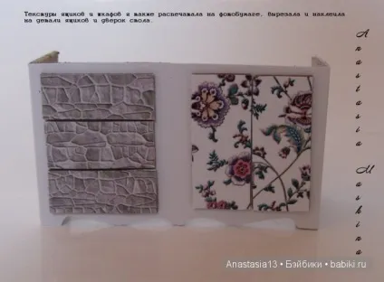 Наді 10 відмінностей