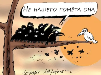 Народ проти лоліти свято загального обговорення - суспільство, світське життя, вільна тема (свято) Народ проти лоліти свято загального обговорення - суспільство, світське життя, вільна тема