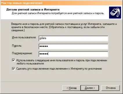 Налаштування інтернет з'єднання через usb модем