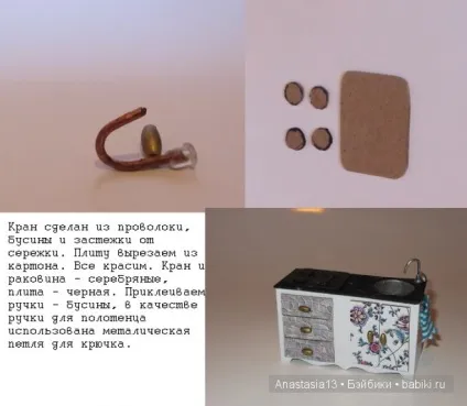 Наді 10 відмінностей
