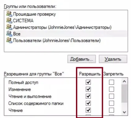 Налаштування локальної мережі windows 10 як створити і налаштувати підключення через wifi або кабель, (створити) Налаштування локальної мережі windows 10 як створити і налаштувати підключення через wifi або кабель,