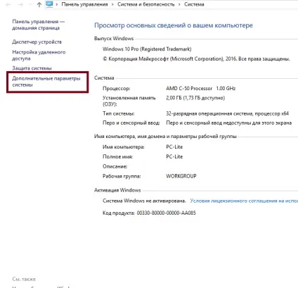 Налаштування локальної мережі windows 10 як створити і налаштувати підключення через wifi або кабель, (локальної) Налаштування локальної мережі windows 10 як створити і налаштувати підключення через wifi або кабель,