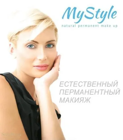 My style перманентний макіяж як проводиться, в чому його особливості, фото і відео відгуки (перманентний) My style перманентний макіяж як проводиться, в чому його особливості, фото і відео відгуки