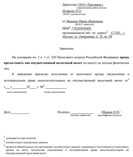 Податкові відрахування на дитину при покупці квартири можна і як отримати повернення прибуткового податку (податкові відрахування при покупці квартири за дітей) Податкові відрахування на дитину при покупці квартири можна і як отримати повернення прибуткового податку