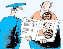 Трохи про фальсифікації документів (документів) Трохи про фальсифікації документів