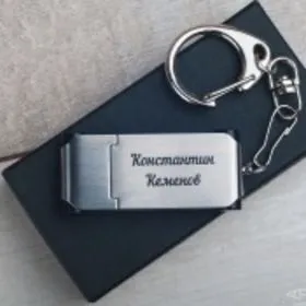 Недорогі подарунки для чоловіка - мільйон подарунків (чоловік) Недорогі подарунки для чоловіка - мільйон подарунків