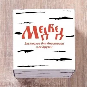 Недорогі подарунки для чоловіка - мільйон подарунків (недорогі подарунки для чоловіка) Недорогі подарунки для чоловіка - мільйон подарунків