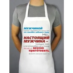 Недорогі подарунки для чоловіка - мільйон подарунків (недорогі подарунки для чоловіка) Недорогі подарунки для чоловіка - мільйон подарунків