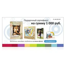 Недорогі подарунки для чоловіка - мільйон подарунків (подарунки) Недорогі подарунки для чоловіка - мільйон подарунків