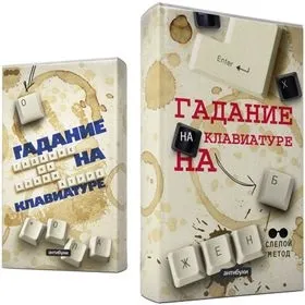 Недорогі подарунки для чоловіка - мільйон подарунків (чоловіки) Недорогі подарунки для чоловіка - мільйон подарунків