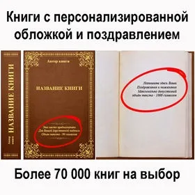 Недорогі подарунки для чоловіка - мільйон подарунків (чоловік) Недорогі подарунки для чоловіка - мільйон подарунків
