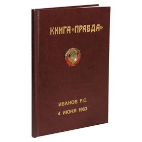Недорогі подарунки для чоловіка - мільйон подарунків (чоловік) Недорогі подарунки для чоловіка - мільйон подарунків