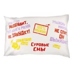 Недорогі подарунки для чоловіка - мільйон подарунків (подарунки) Недорогі подарунки для чоловіка - мільйон подарунків