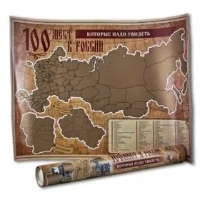 Недорогі подарунки для чоловіка - мільйон подарунків (подарунки) Недорогі подарунки для чоловіка - мільйон подарунків