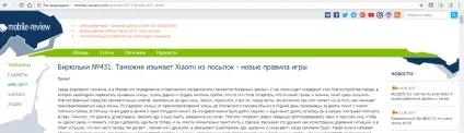 Чи не дляУкаіни