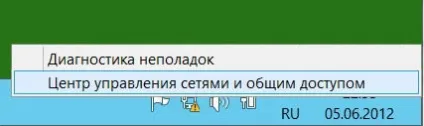 Налагодження підключення по локальній мережі в windows 8 (мережі) Налагодження підключення по локальній мережі в windows 8