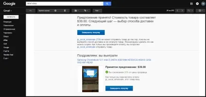 Чи не дляУкаіни