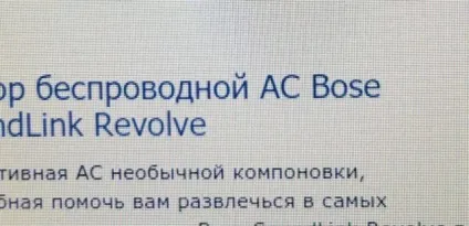 Чи не дляУкаіни