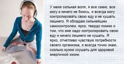 Настрій Ситіна на схуднення (Ситіна) Настрій Ситіна на схуднення