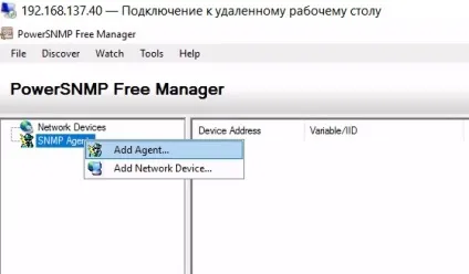Налаштування snmp - сайт