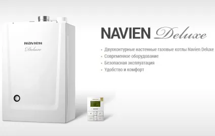 Навісні газові котли відгуки, пристрій, огляд популярних моделей, як вибрати, ціни (навісні газові котли) Навісні газові котли відгуки, пристрій, огляд популярних моделей, як вибрати, ціни