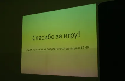 Несподівані питання, смішні відповіді та кмітливі команди, український новий університет (додаткову освіту) Несподівані питання, смішні відповіді та кмітливі команди, український новий університет
