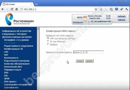 Чи не працює вай фай Ростелеком чому і що робити (працює) Чи не працює вай фай Ростелеком чому і що робити