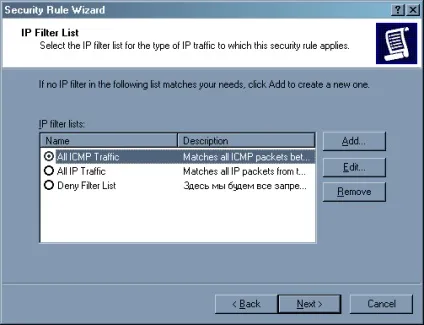 Налаштування брандмауера (брандмауера) в windows xp professional sp2 (tcp ip) Налаштування брандмауера (брандмауера) в windows xp professional sp2
