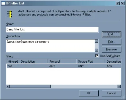 Налаштування брандмауера (брандмауера) в windows xp professional sp2 (мережа) Налаштування брандмауера (брандмауера) в windows xp professional sp2
