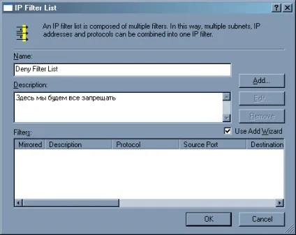 Налаштування брандмауера (брандмауера) в windows xp professional sp2 (нашого комп'ютера будь-якого комп'ютера) Налаштування брандмауера (брандмауера) в windows xp professional sp2