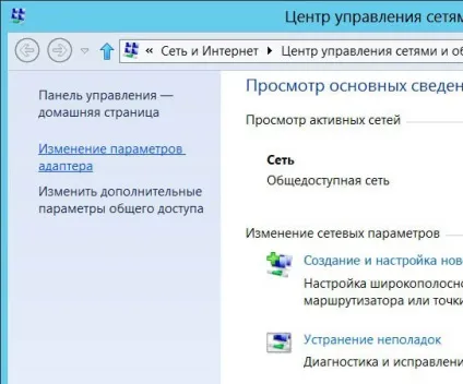 Налагодження підключення по локальній мережі в windows 8 (windows) Налагодження підключення по локальній мережі в windows 8