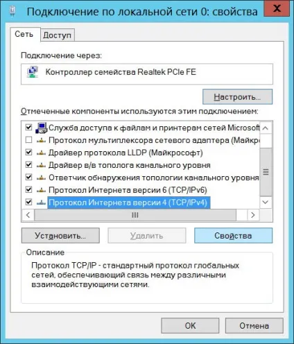 Налагодження підключення по локальній мережі в windows 8 (локальної) Налагодження підключення по локальній мережі в windows 8