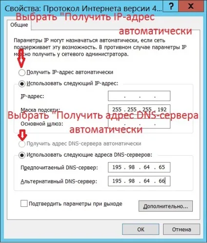 Налагодження підключення по локальній мережі в windows 8 (мережі) Налагодження підключення по локальній мережі в windows 8