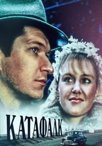 Не скажу (2010) - дивитись онлайн