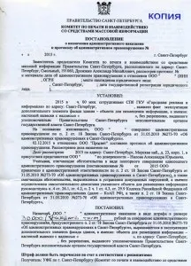 Незаконне розміщення вивісок та рекламних конструкцій (державної влади Харкова) Незаконне розміщення вивісок та рекламних конструкцій