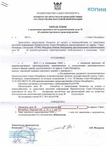 Незаконне розміщення вивісок та рекламних конструкцій (повідомлення за незаконну вивіску) Незаконне розміщення вивісок та рекламних конструкцій