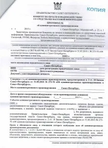 Незаконне розміщення вивісок та рекламних конструкцій (державної влади Харкова) Незаконне розміщення вивісок та рекламних конструкцій