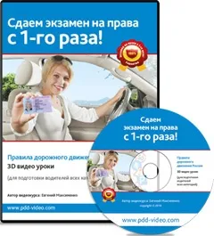 Нова система оцінки іспиту на автодромі діюча з 1 вересня 2016 роки (система оцінка іспит автодром 01 вересень 2016 рік) Нова система оцінки іспиту на автодромі діюча з 1 вересня 2016 року
