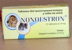Нонестрон для кішок