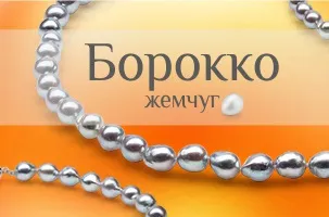 Нитка перлів - кому підходить, з чим носити (прикраси білим перлами) Нитка перлів - кому підходить, з чим носити
