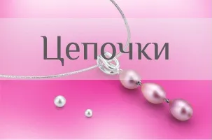 Нитка перлів - кому підходить, з чим носити (нитка) Нитка перлів - кому підходить, з чим носити