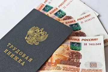 Чи не виплатили розрахунок при звільненні - куди звернутися (розрахунок) Чи не виплатили розрахунок при звільненні - куди звернутися