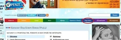 Новини пензи сьогодні, прогород58 Слов'янськ (пенза) Новини пензи сьогодні, прогород58 Слов'янськ