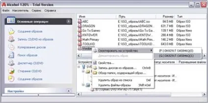 Незамінні рішення для роботи з cd