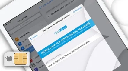 Новини про ipad, новини iphone, ipad і mac