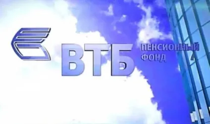 Нпф промагрофонд, рівень надійності і прибутковості (надійності) Нпф промагрофонд, рівень надійності і прибутковості