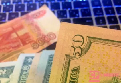 Нові правила обміну валюти на 2017 рік - цб посилив з 28 грудня 2015 року, анкета