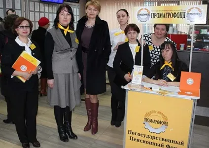 Нпф промагрофонд, рівень надійності і прибутковості (промагрофонд) Нпф промагрофонд, рівень надійності і прибутковості