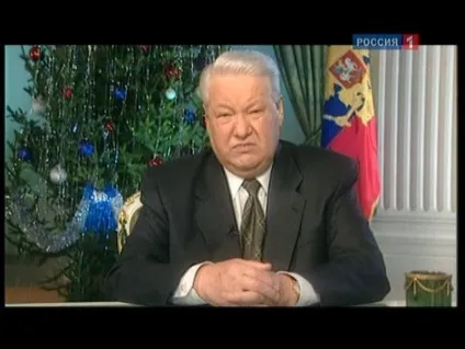 новорічне звернення