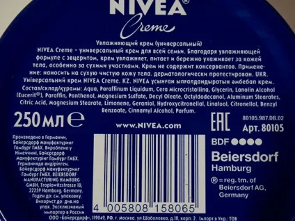 Nivea, ниви, крем nivea, кондиціонер для тіла, відгук, Настин блог (кондиціонер для тіла) Nivea, ниви, крем nivea, кондиціонер для тіла, відгук, Настин блог